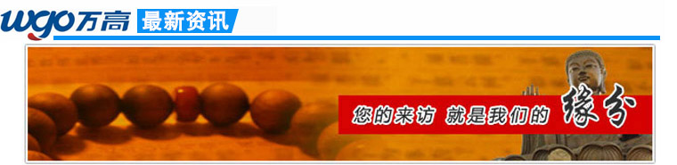 萬高無痕膠廠家歡迎您的到來，你的來訪，就是我們的緣分！